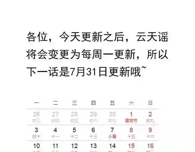 第201页
