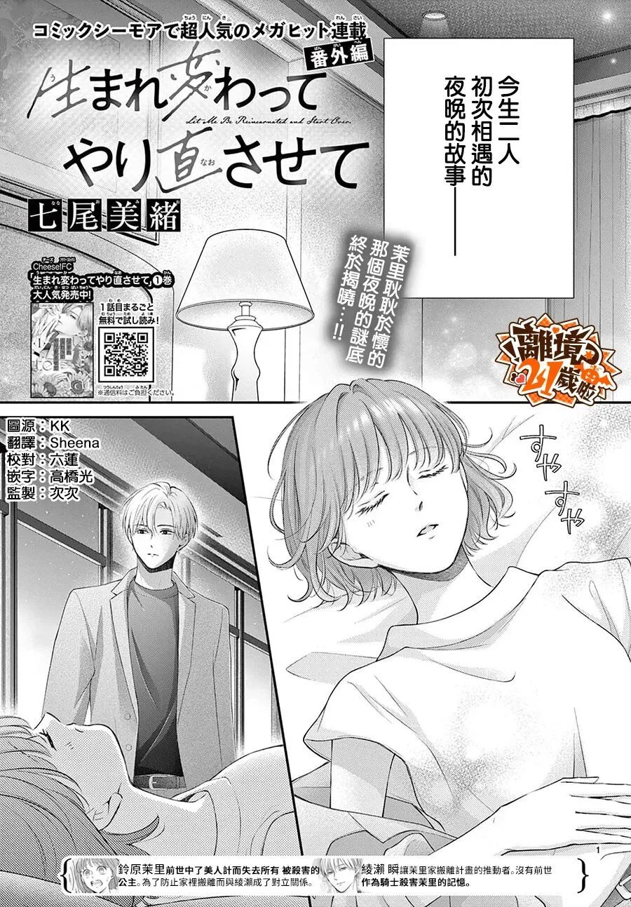 第0页