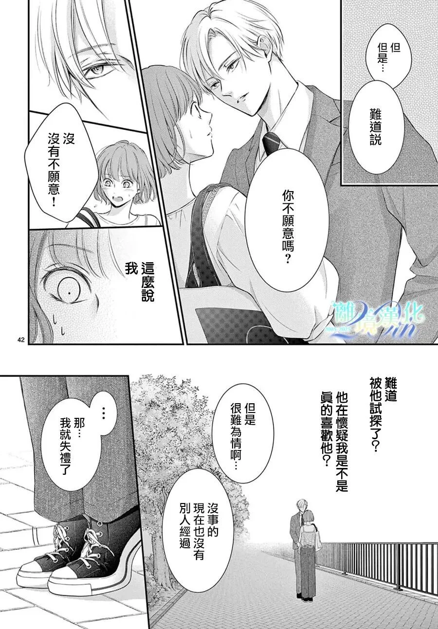 第123页