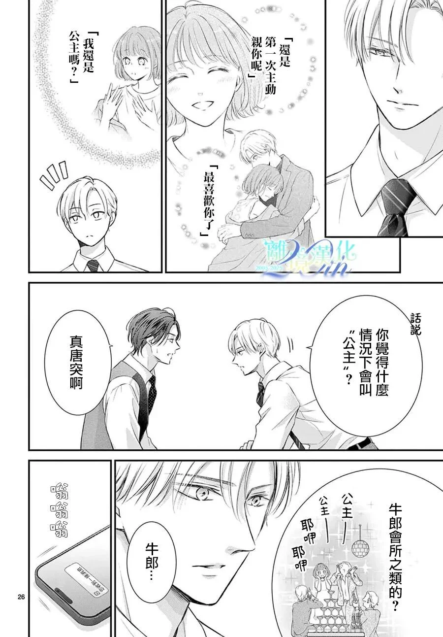 第75页