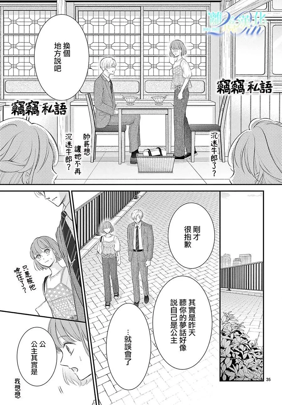 第102页