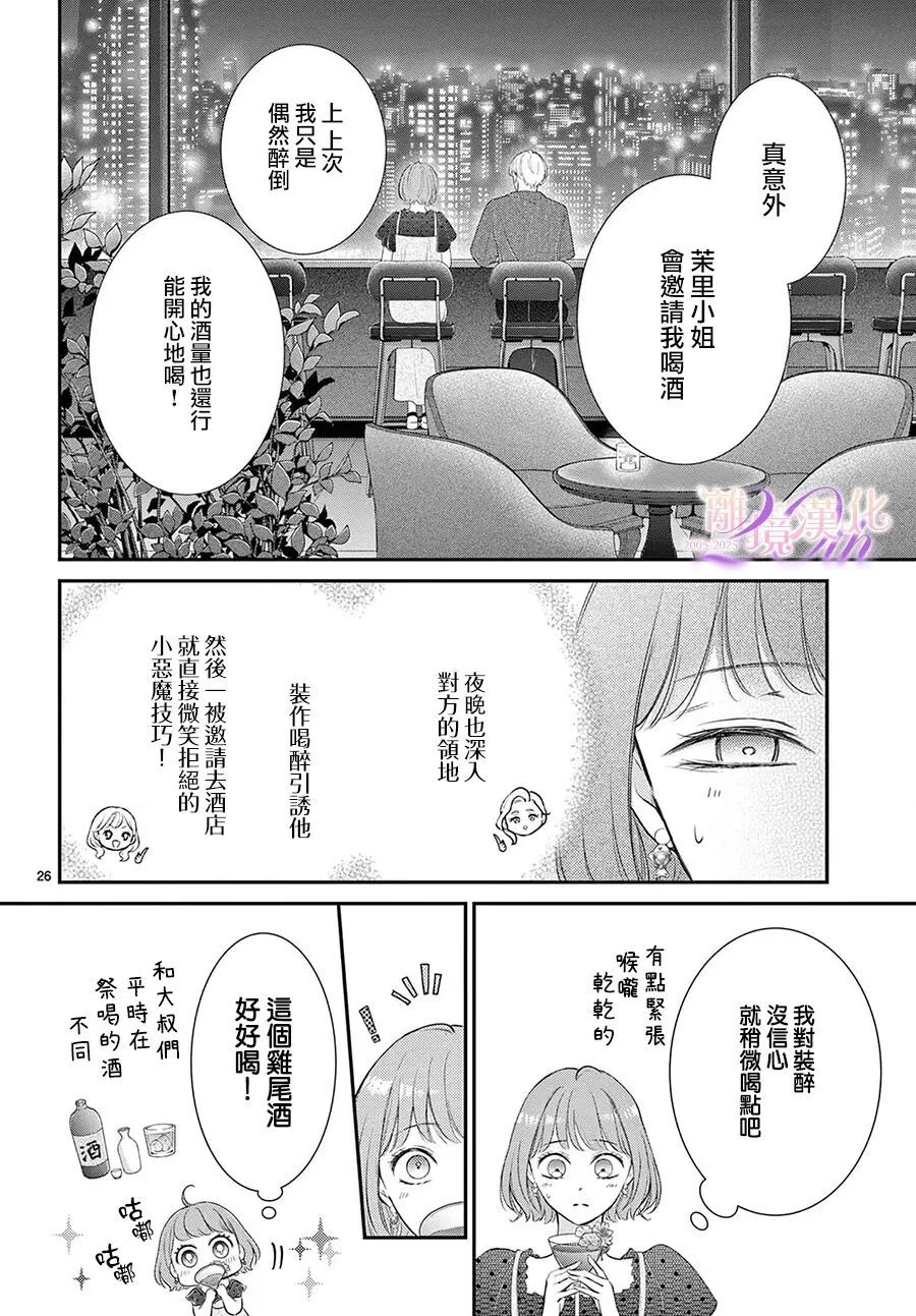 第81页