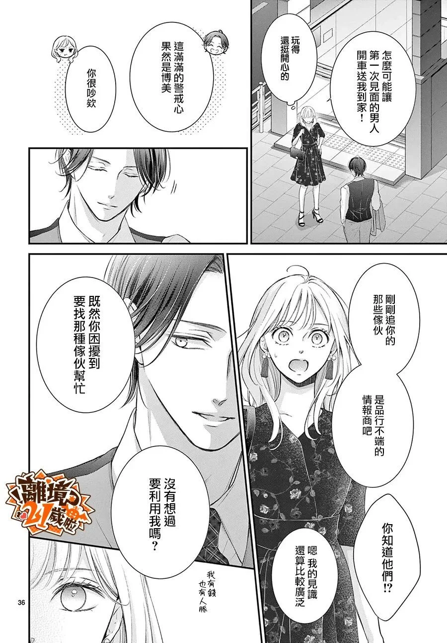 第105页