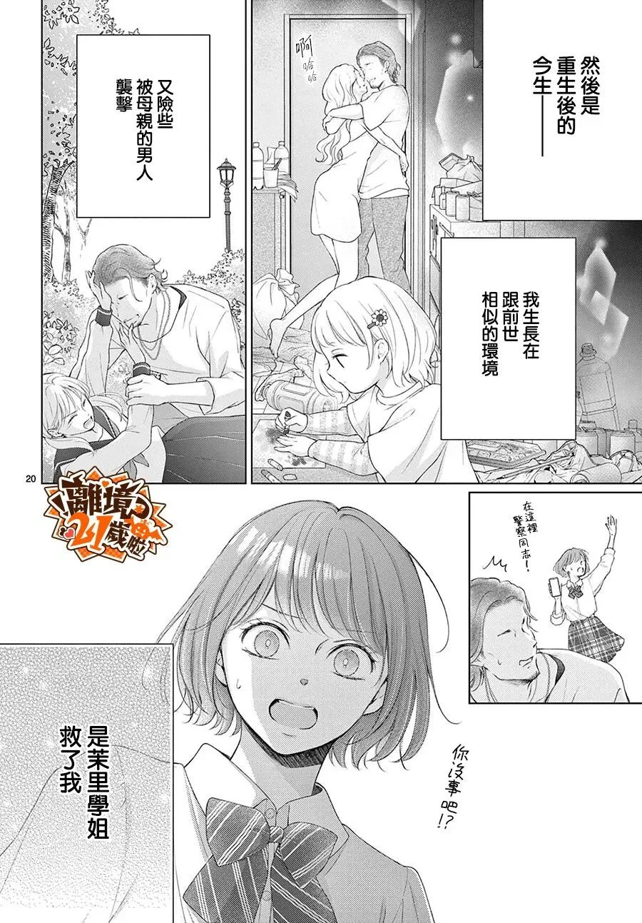 第57页
