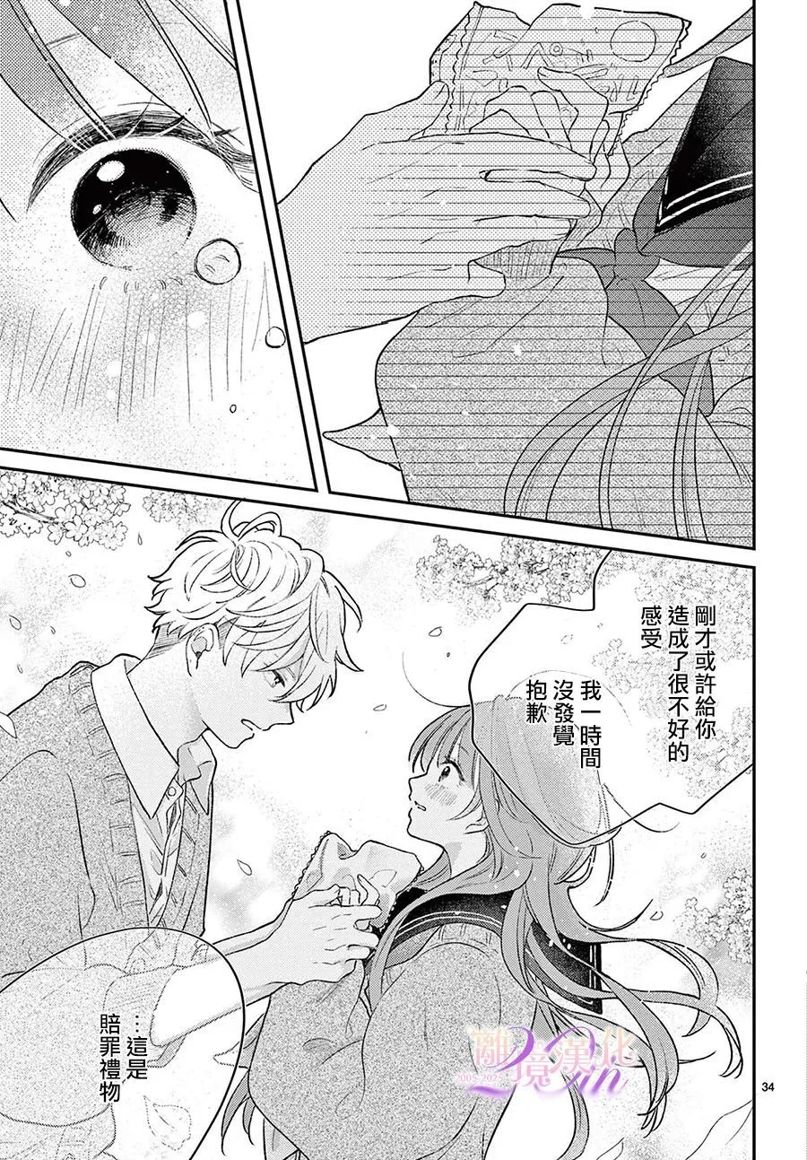 第99页