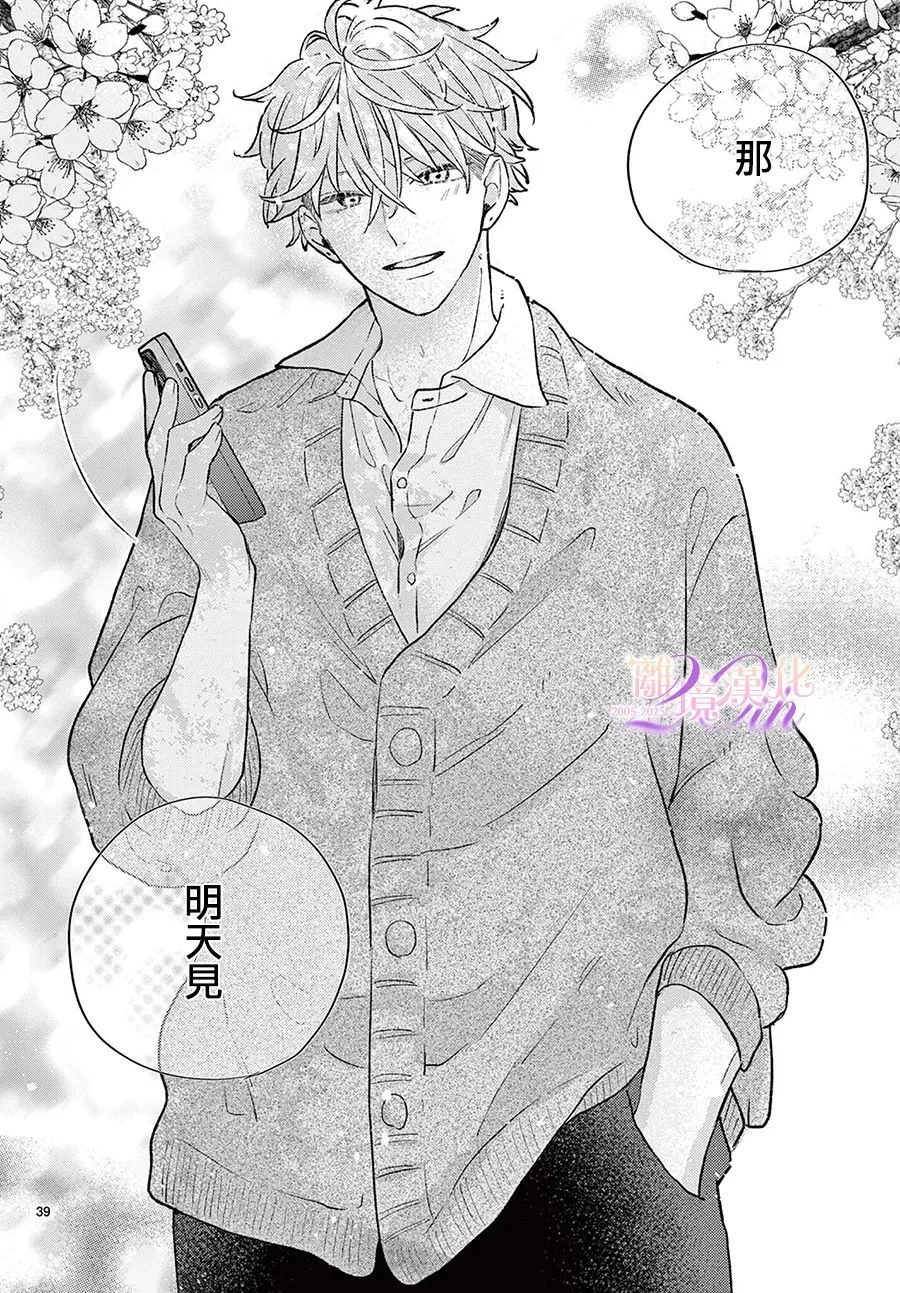 第114页