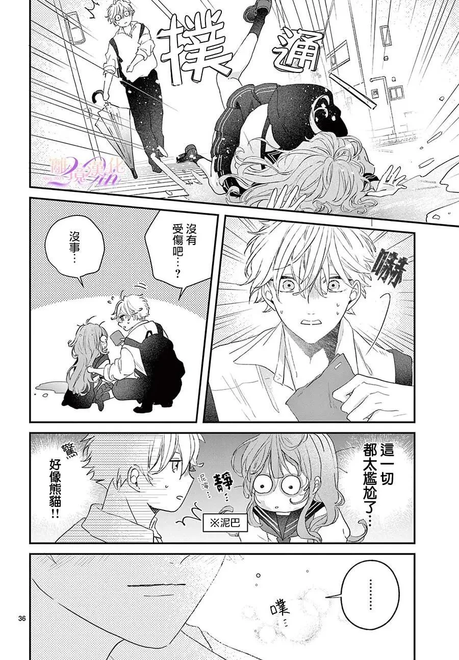 第102页