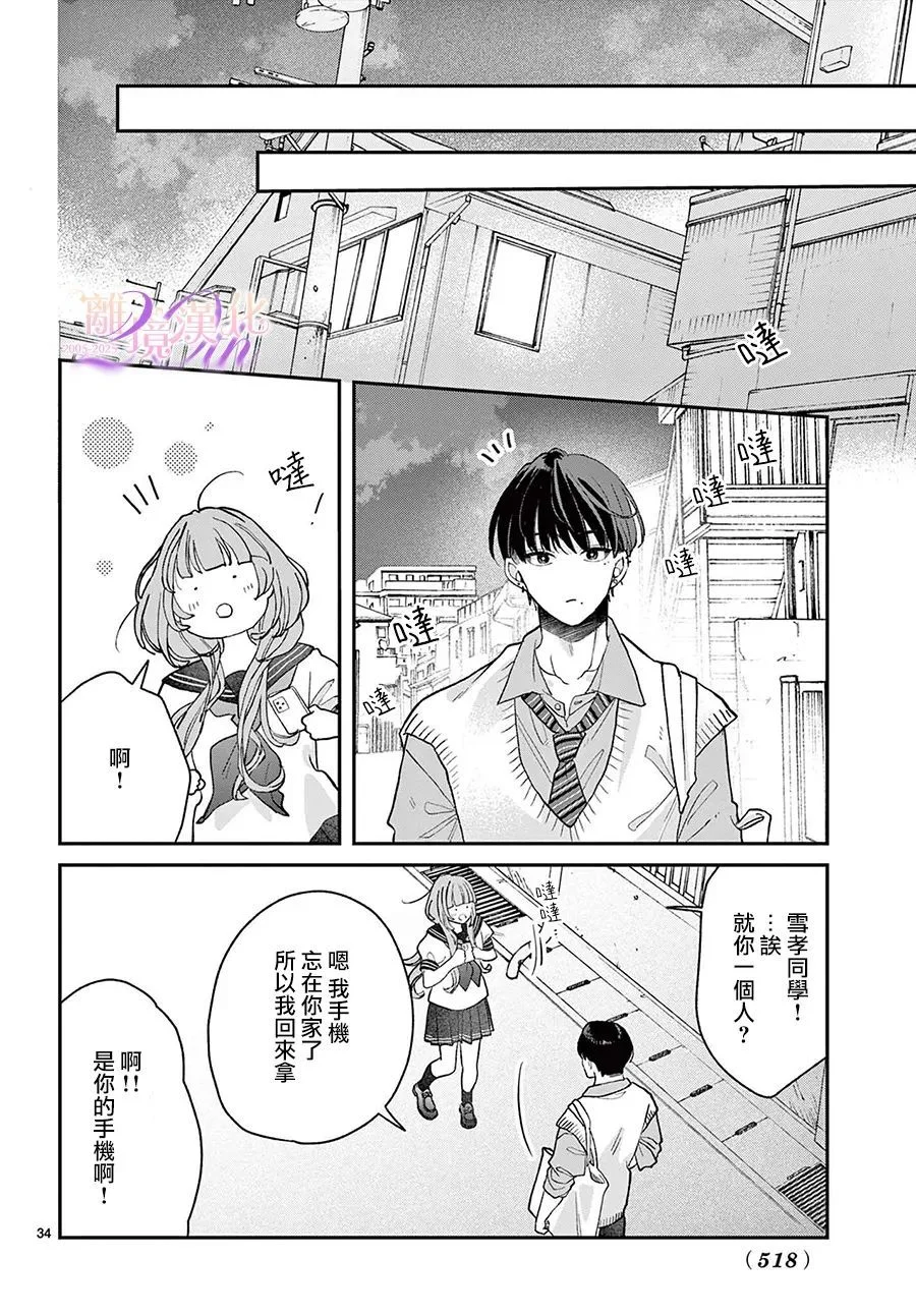 第99页