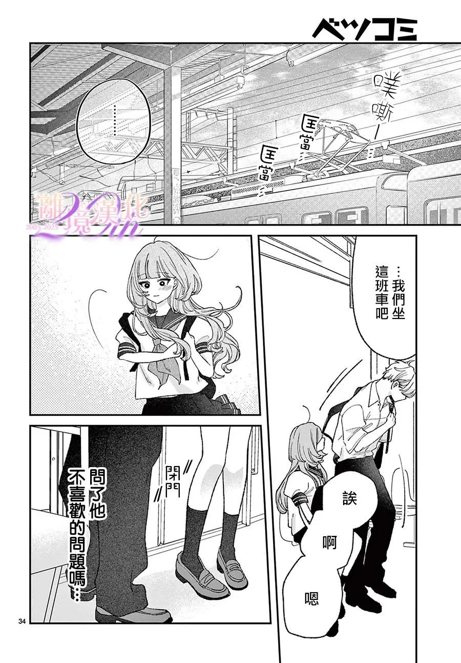 第99页