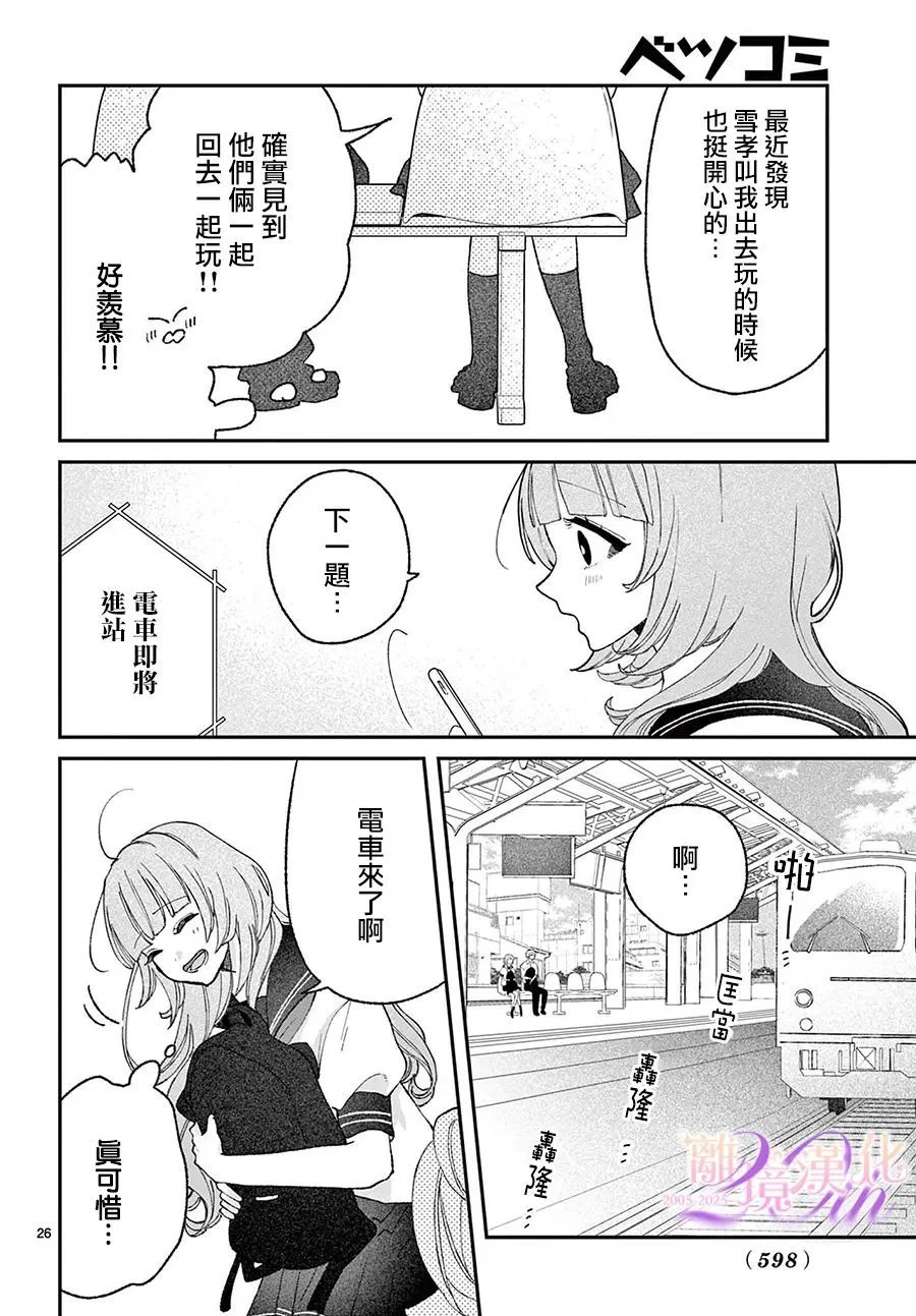 第75页