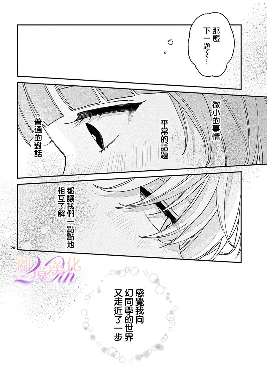 第69页