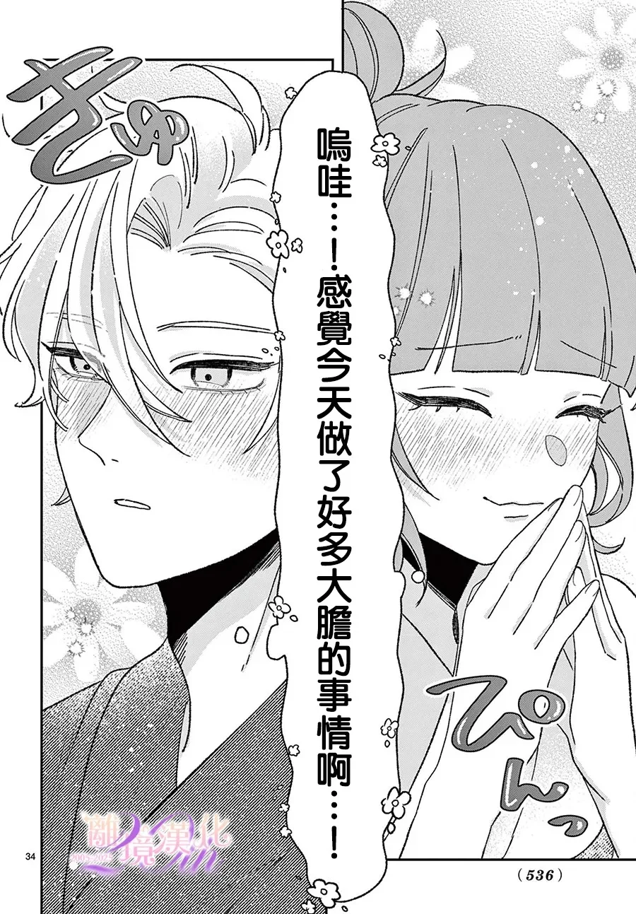第99页