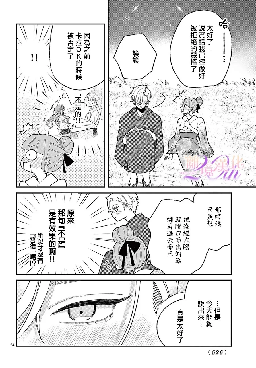 第69页