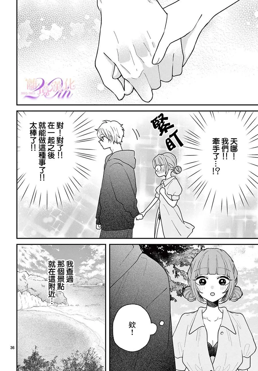 第105页