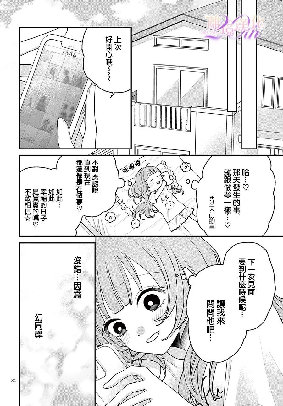 第99页