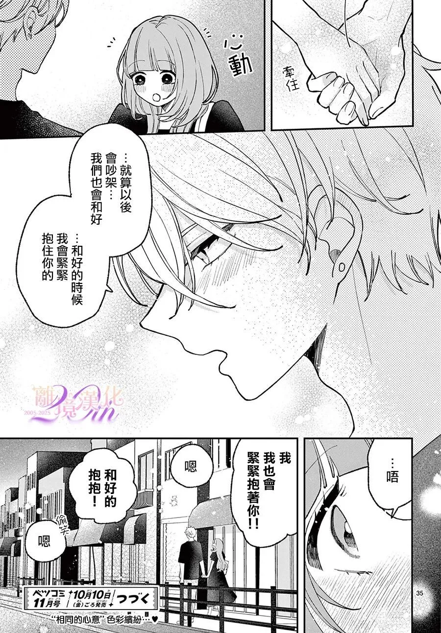 第102页