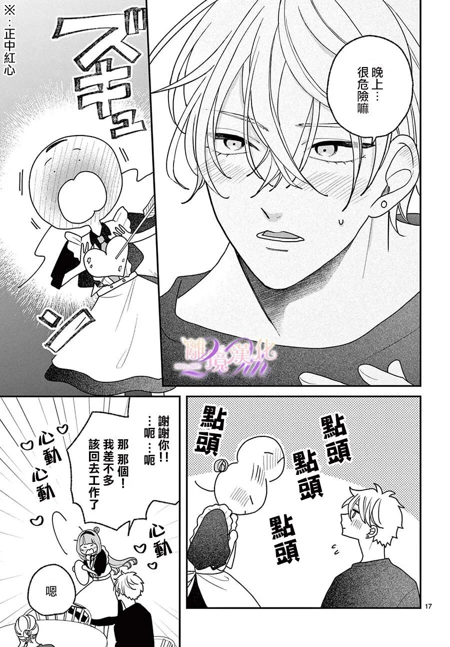 第48页