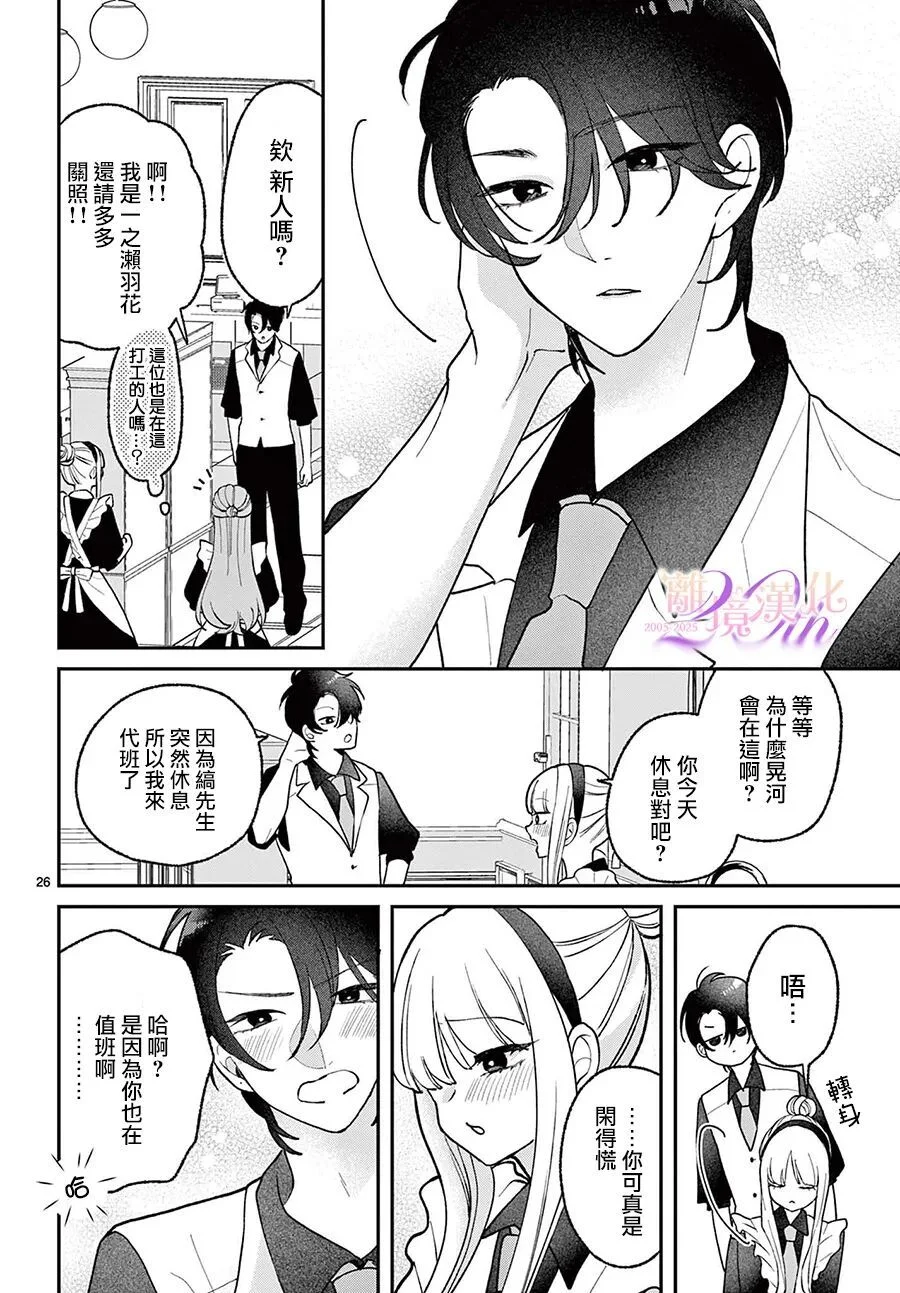 第75页