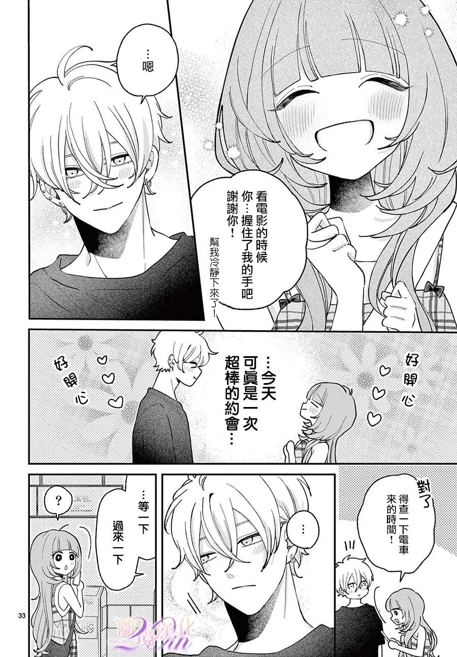 第99页