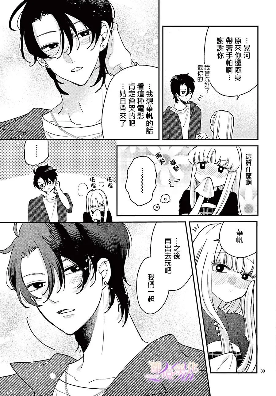 第90页