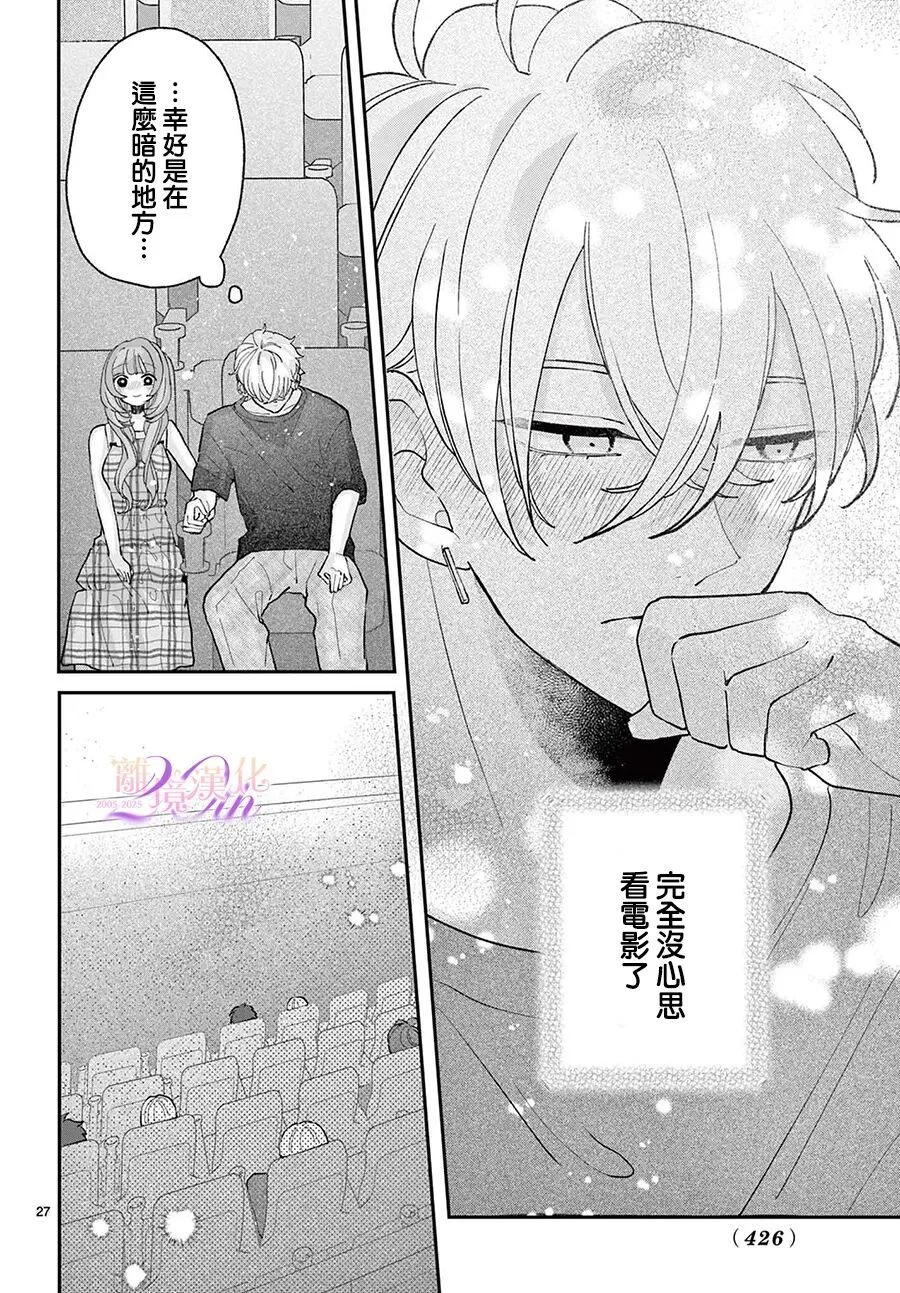 第81页