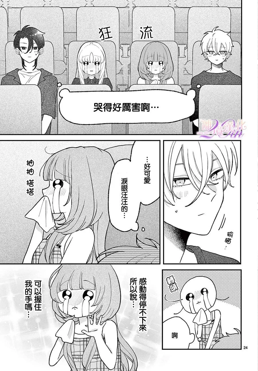 第72页