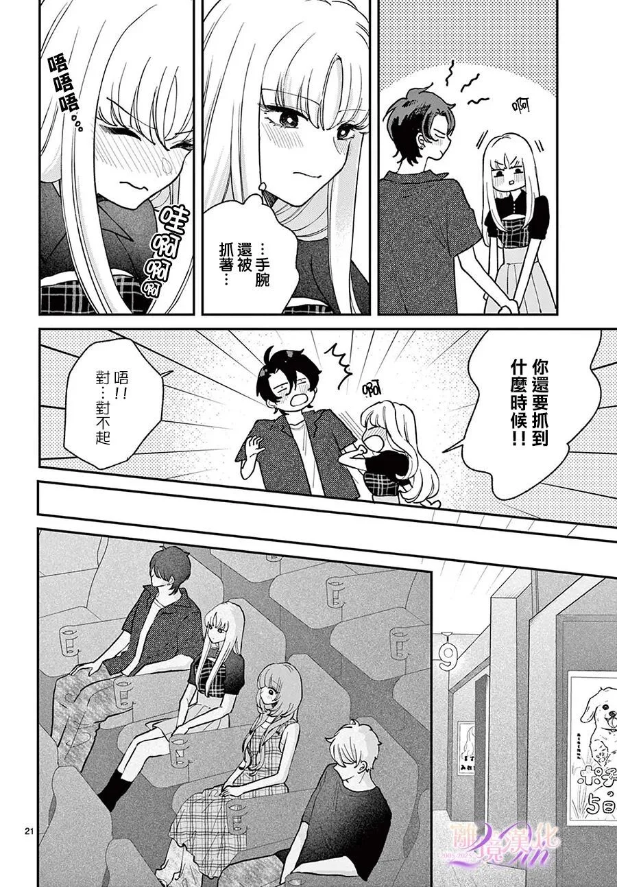 第63页