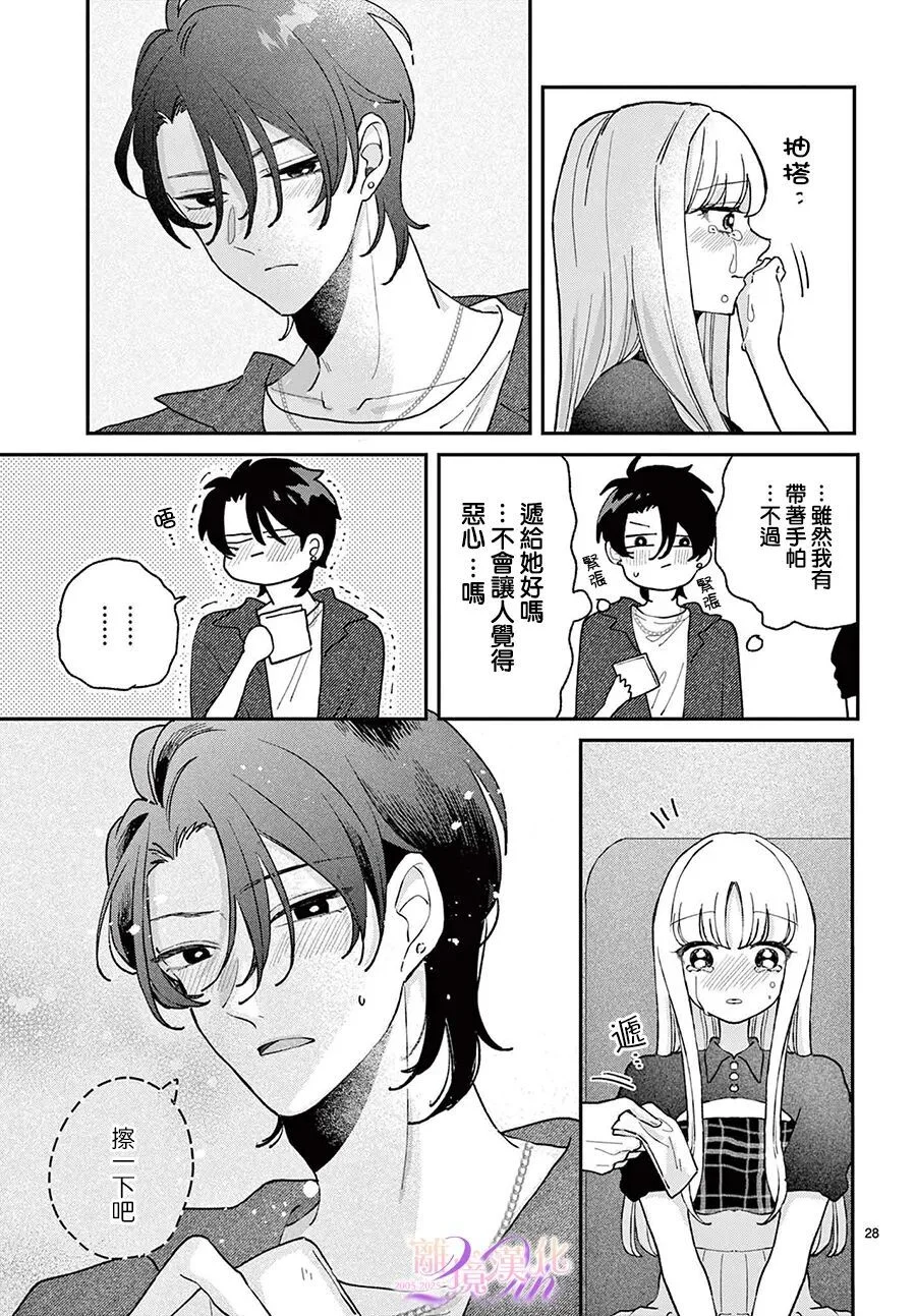 第84页