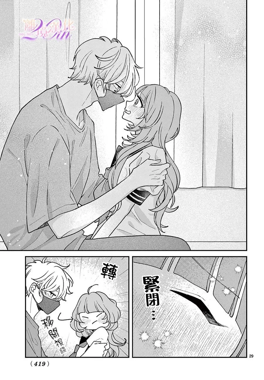 第84页