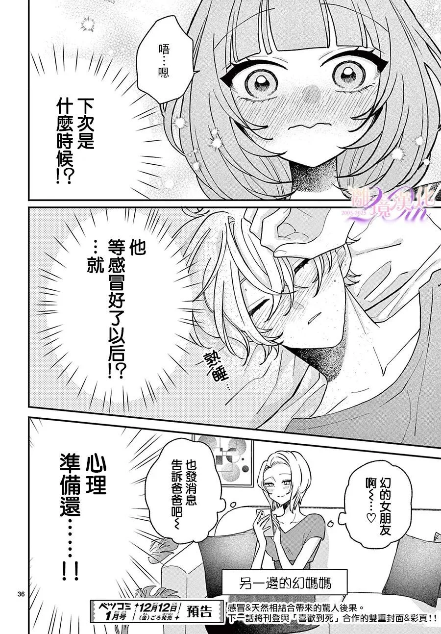 第105页