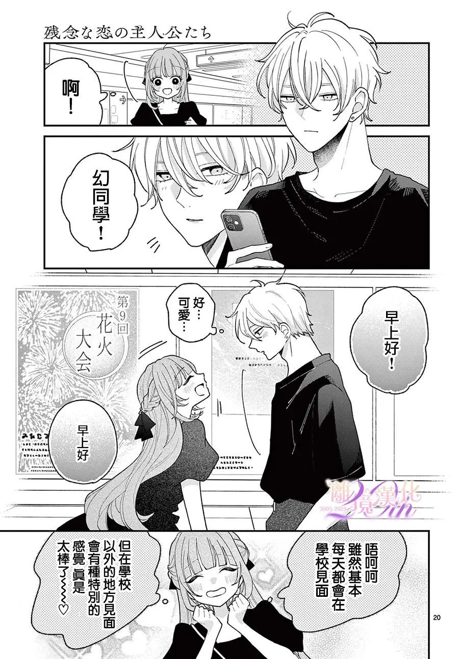 第60页