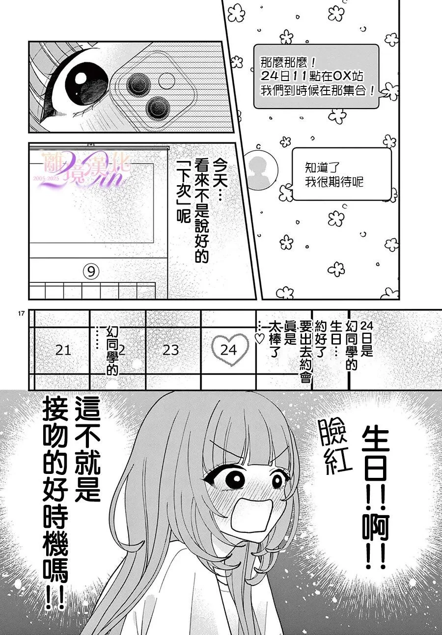 第51页