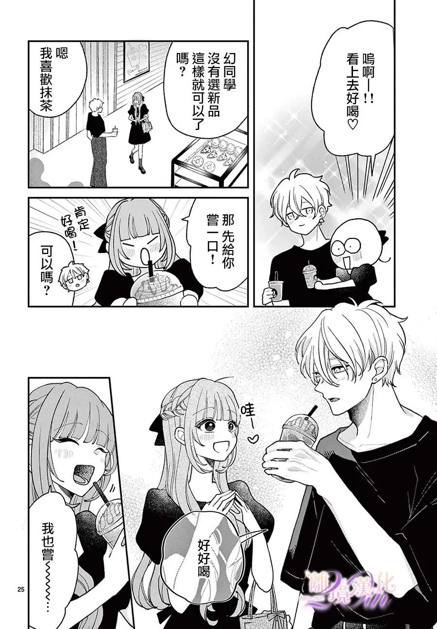 第75页
