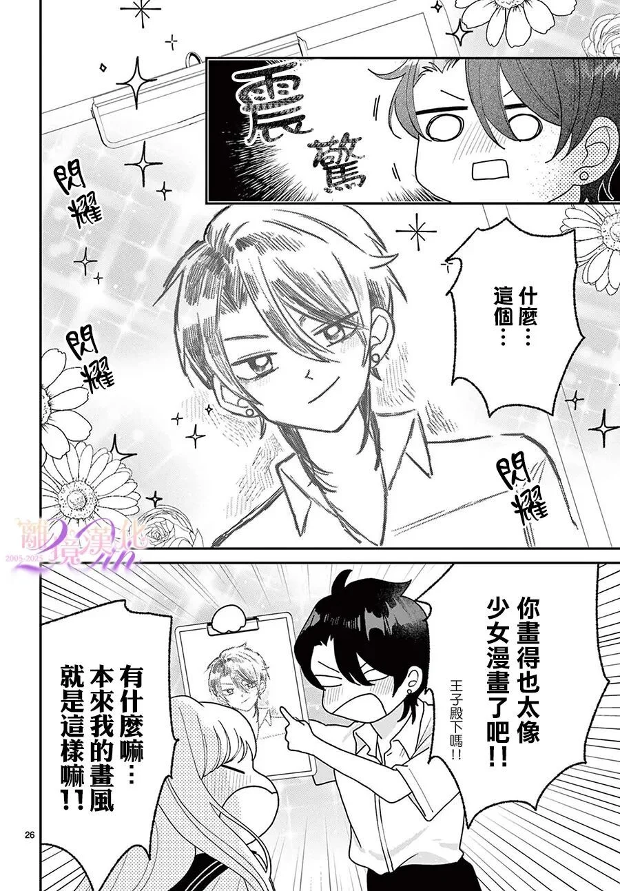 第75页