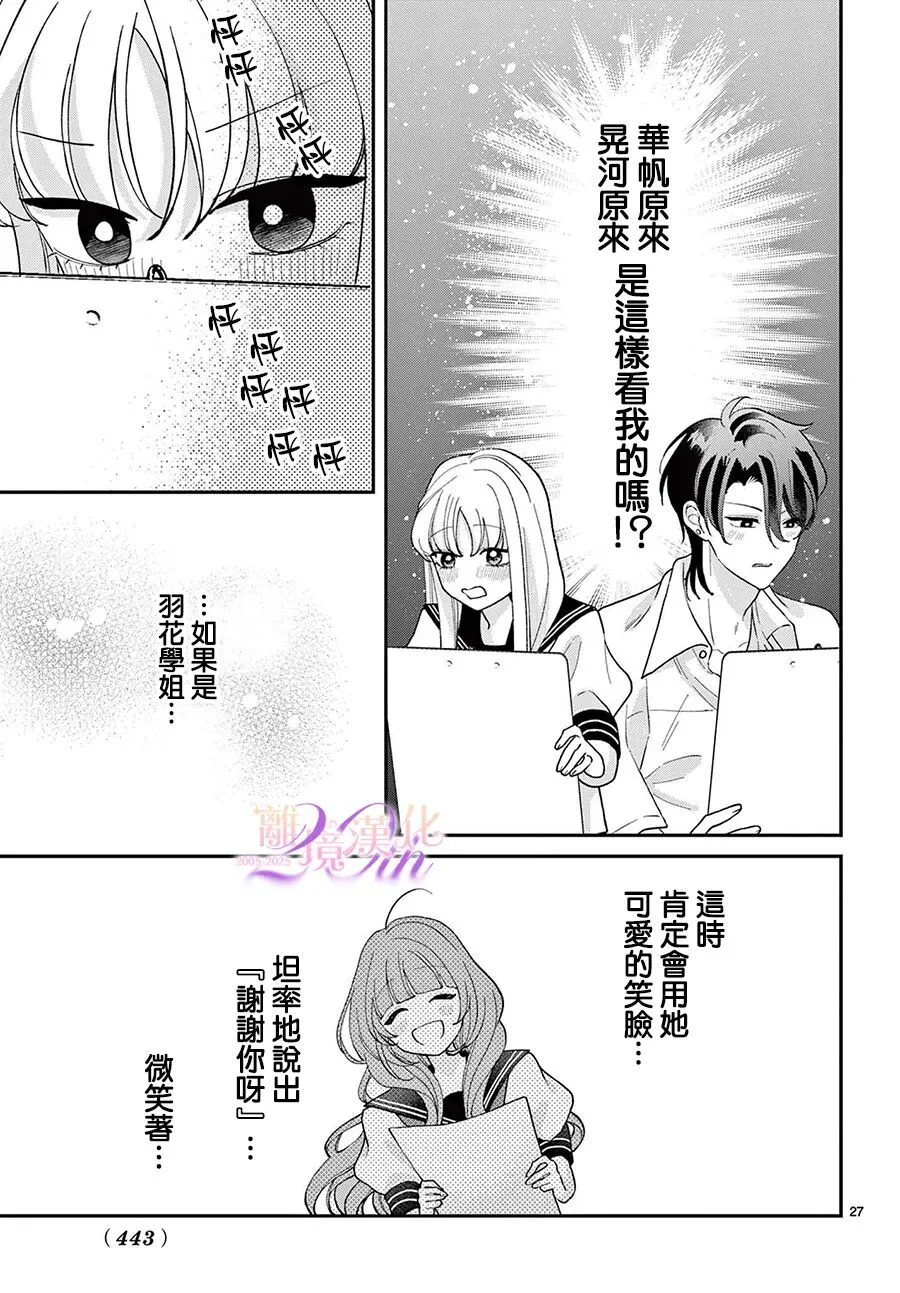 第78页