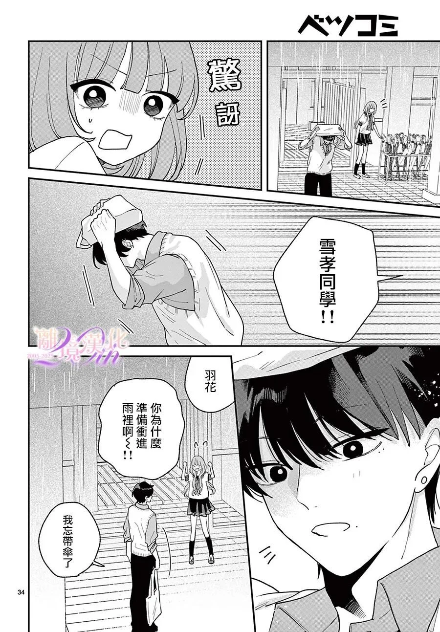 第99页