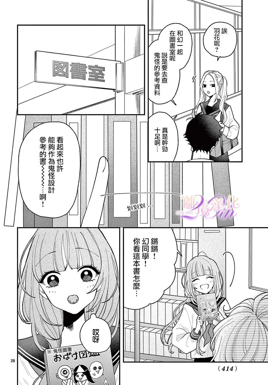 第81页