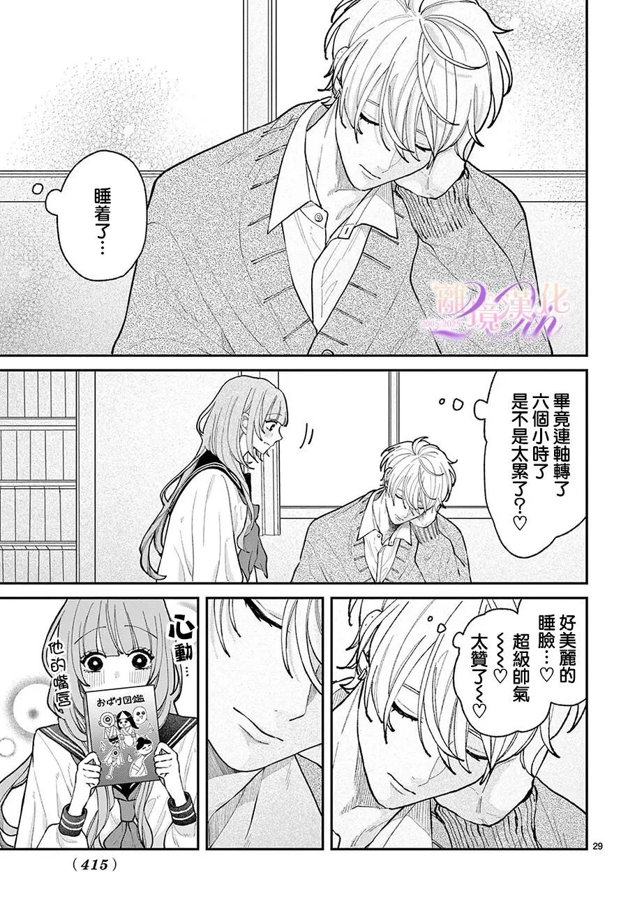 第84页