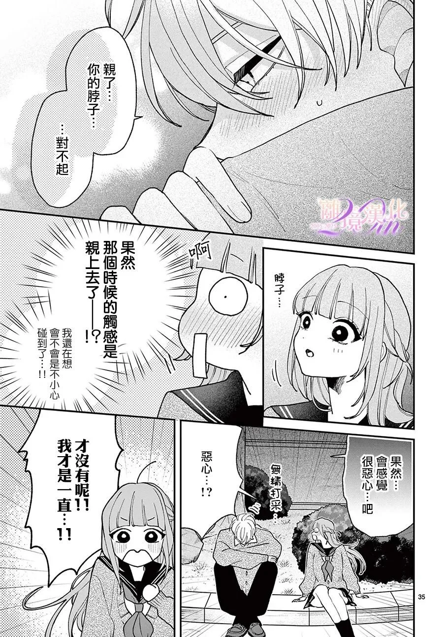 第102页