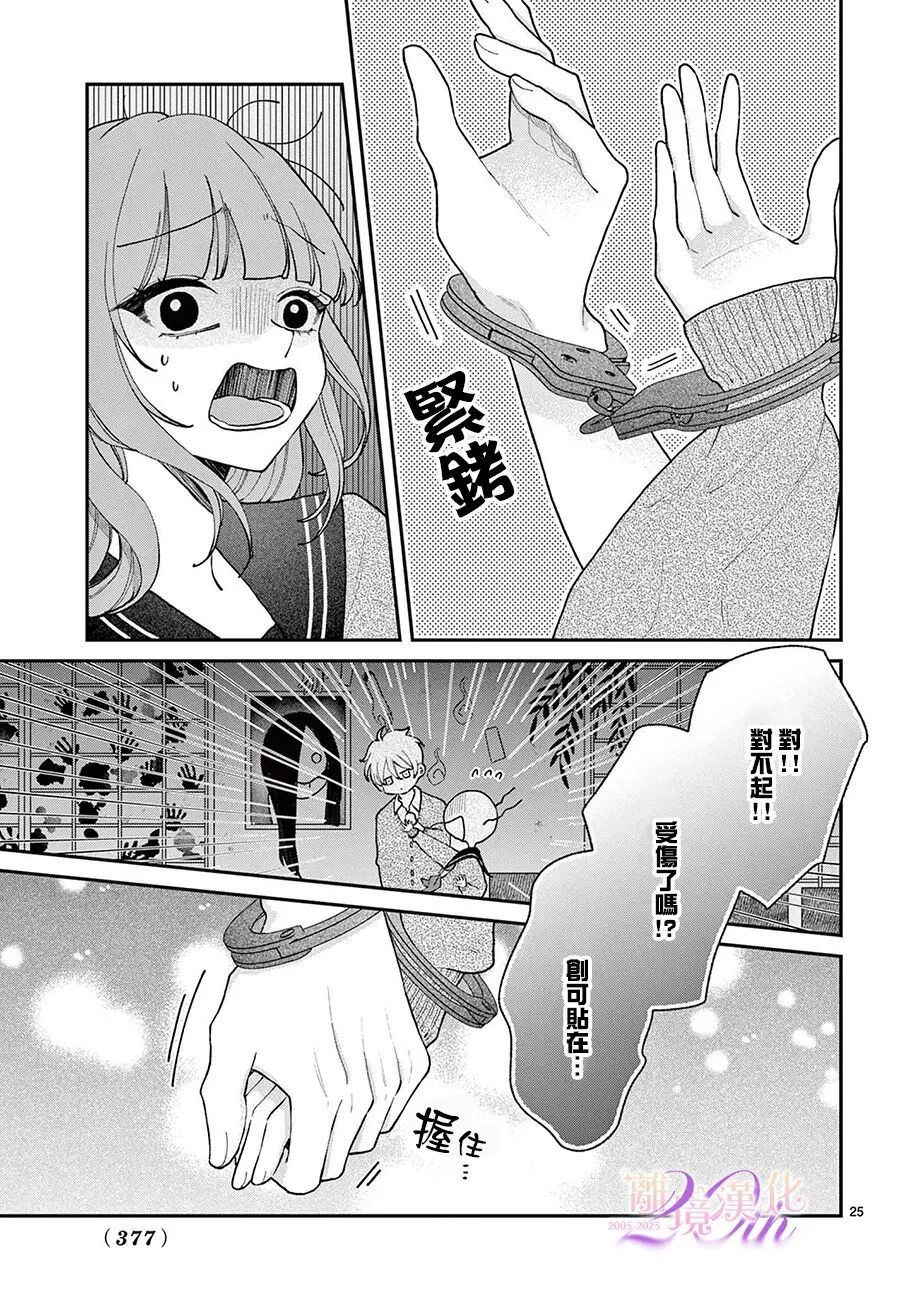 第72页