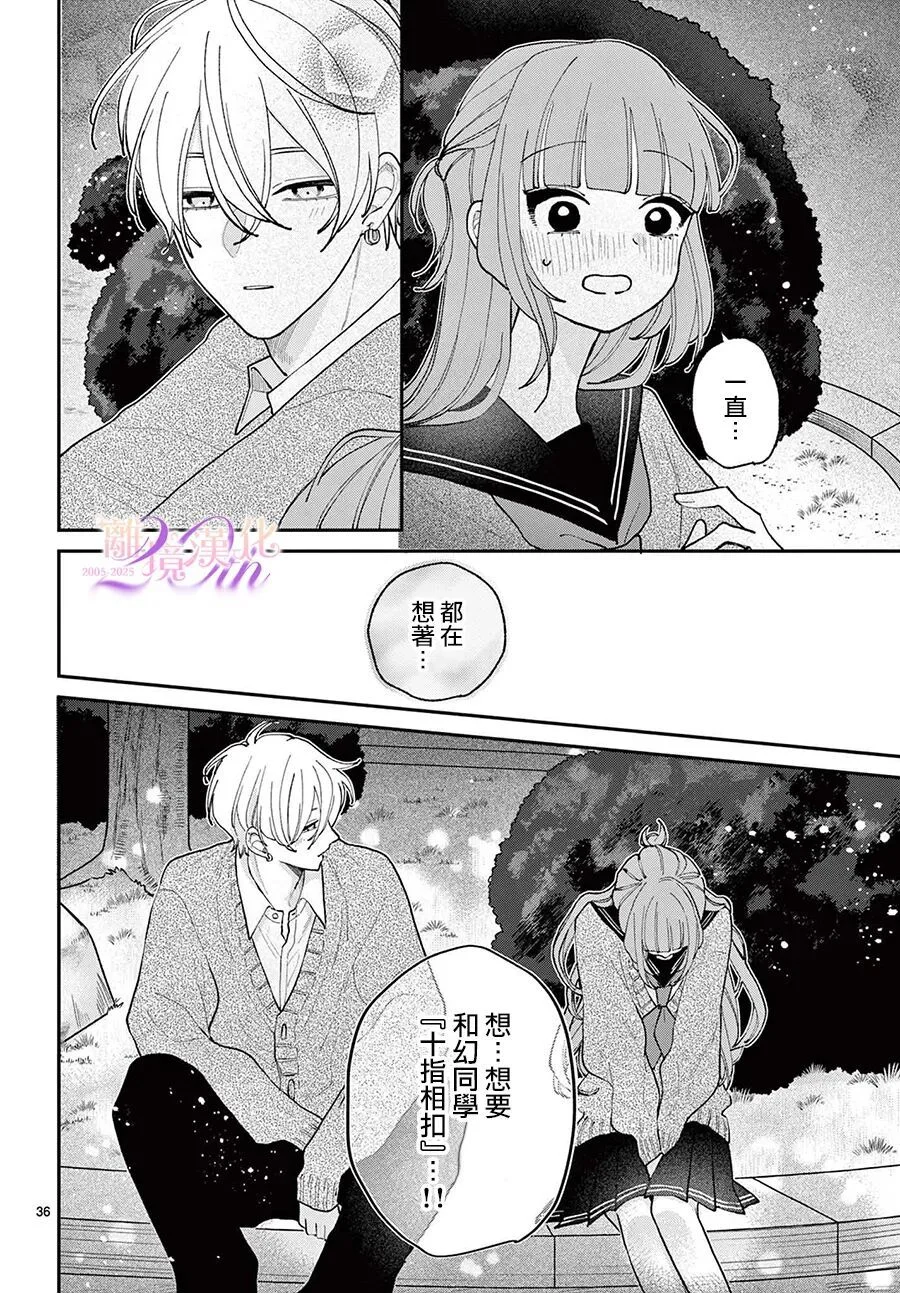 第105页