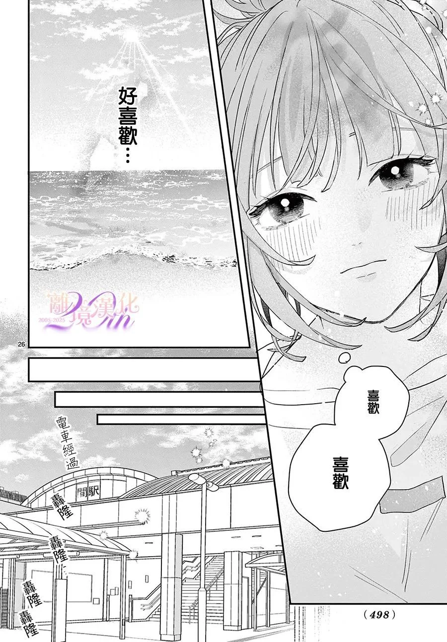 第75页