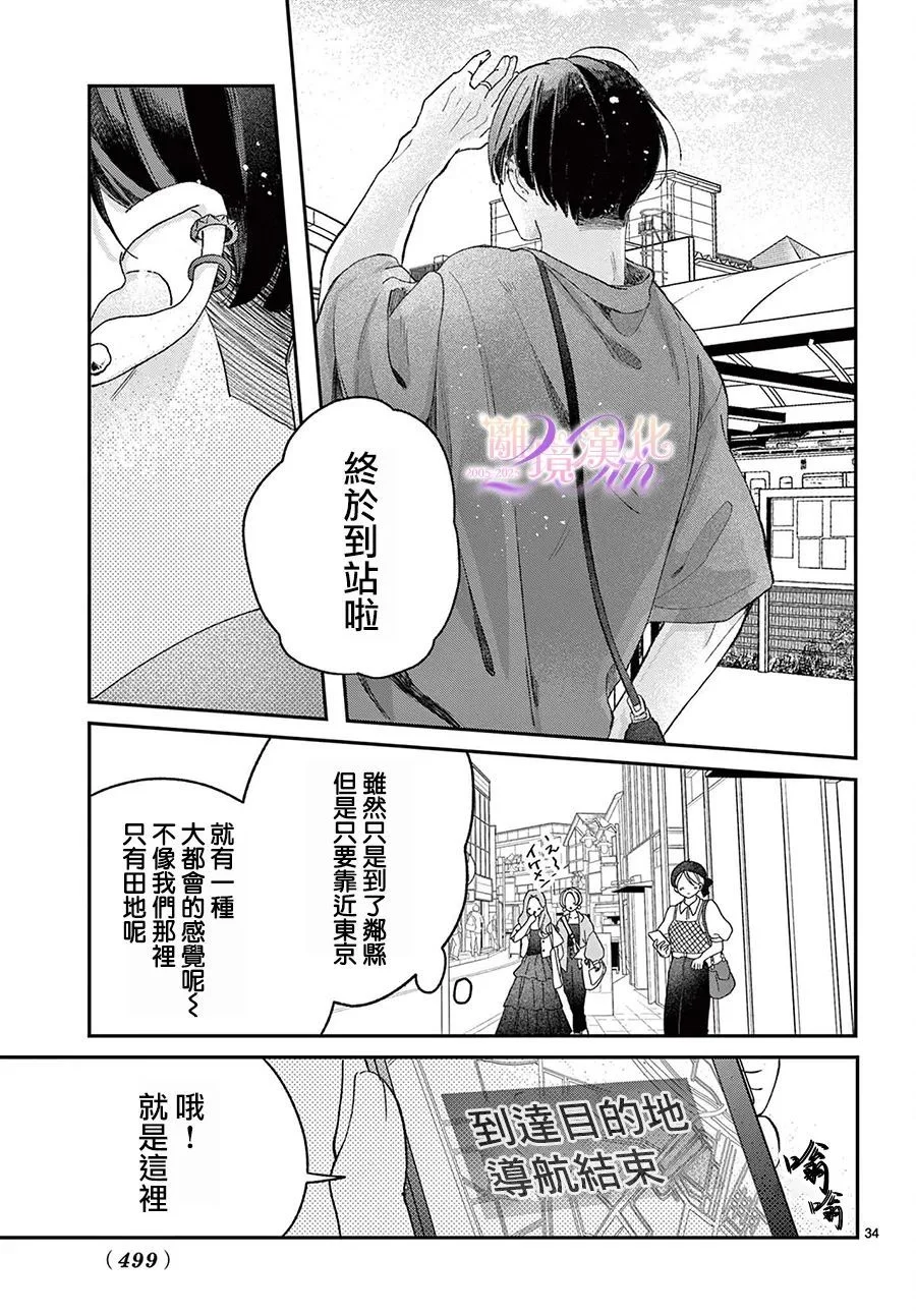 第99页