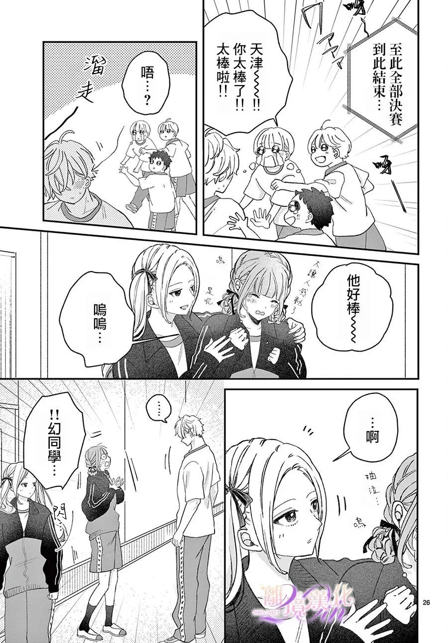 第75页