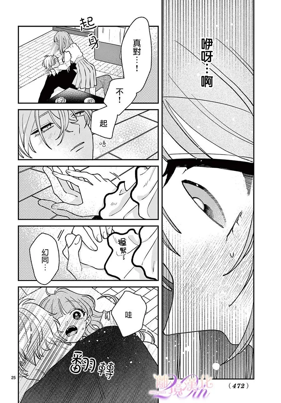 第72页