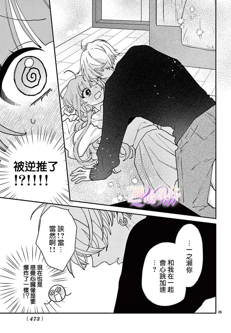 第75页