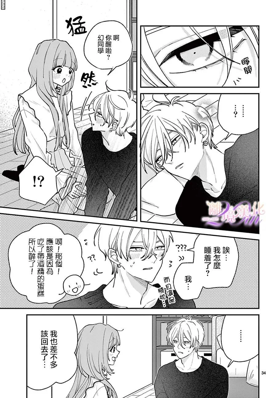第99页