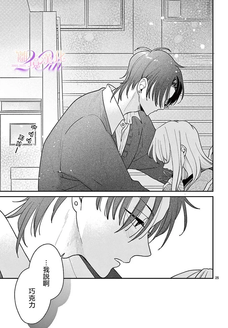 第24页