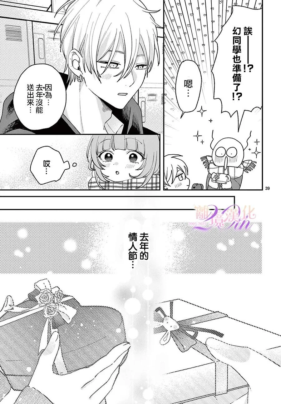 第38页