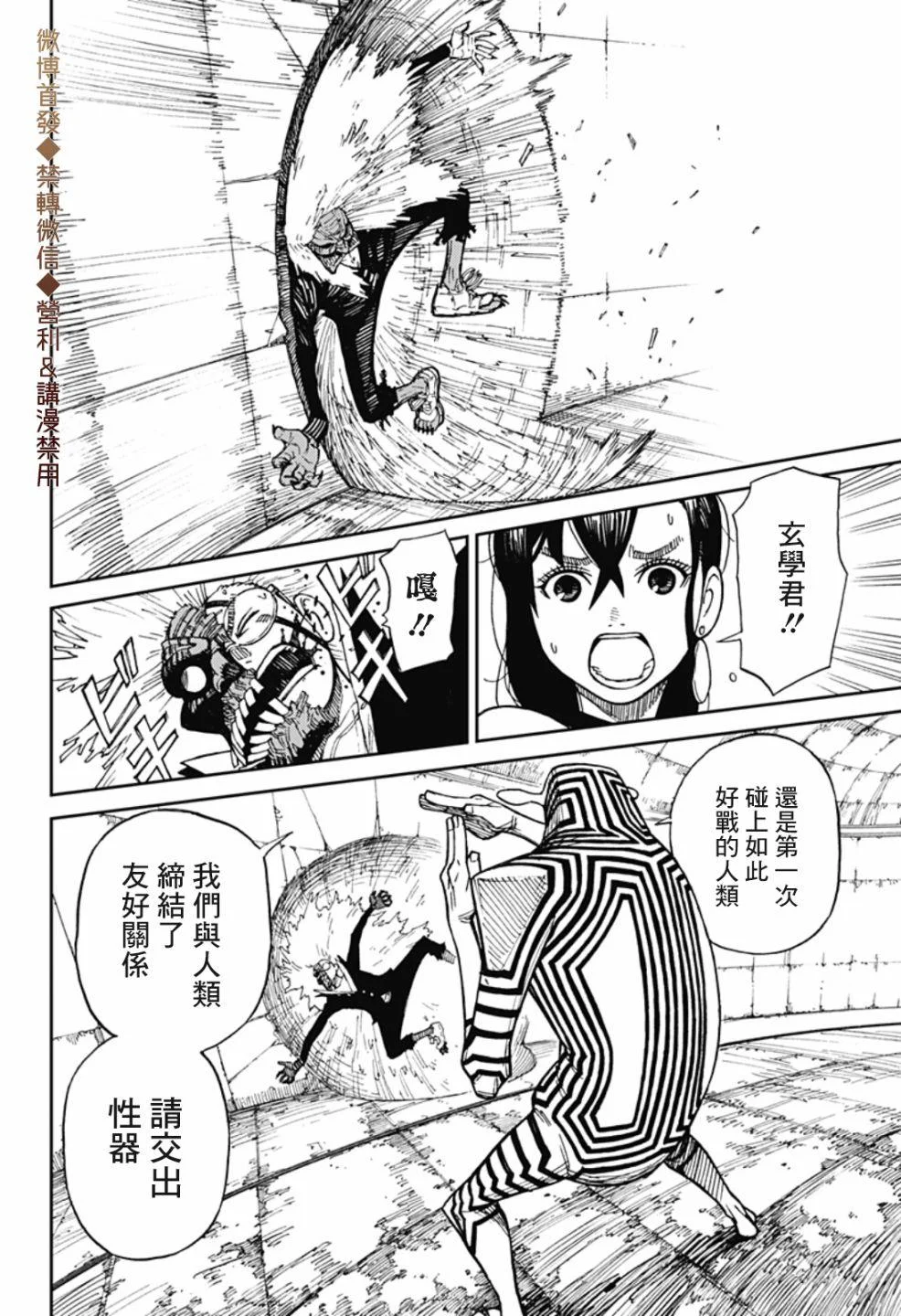 第129页